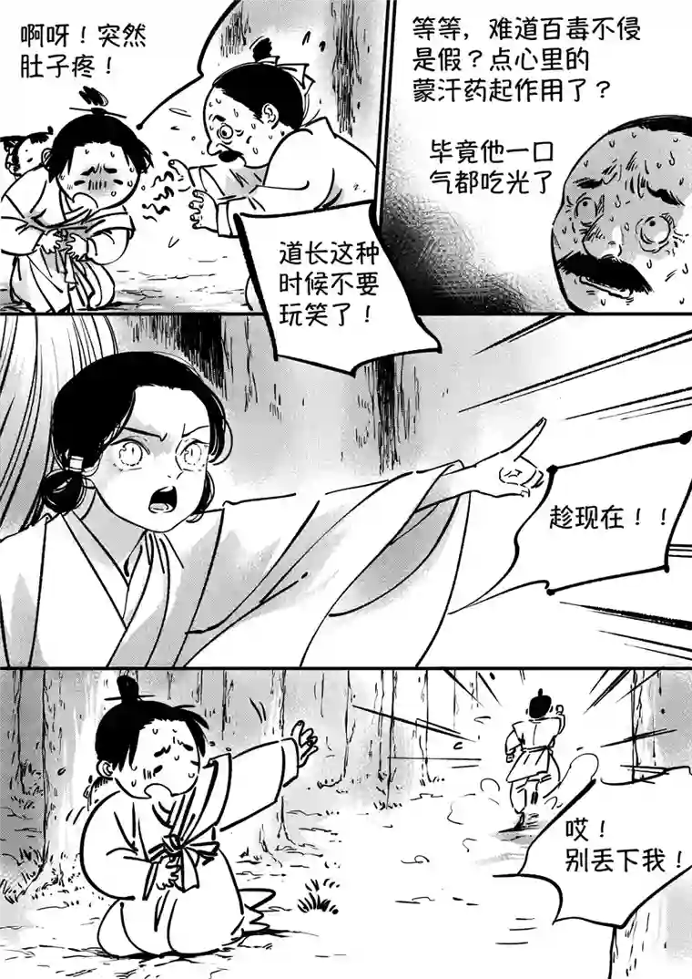 尚善熊重置5