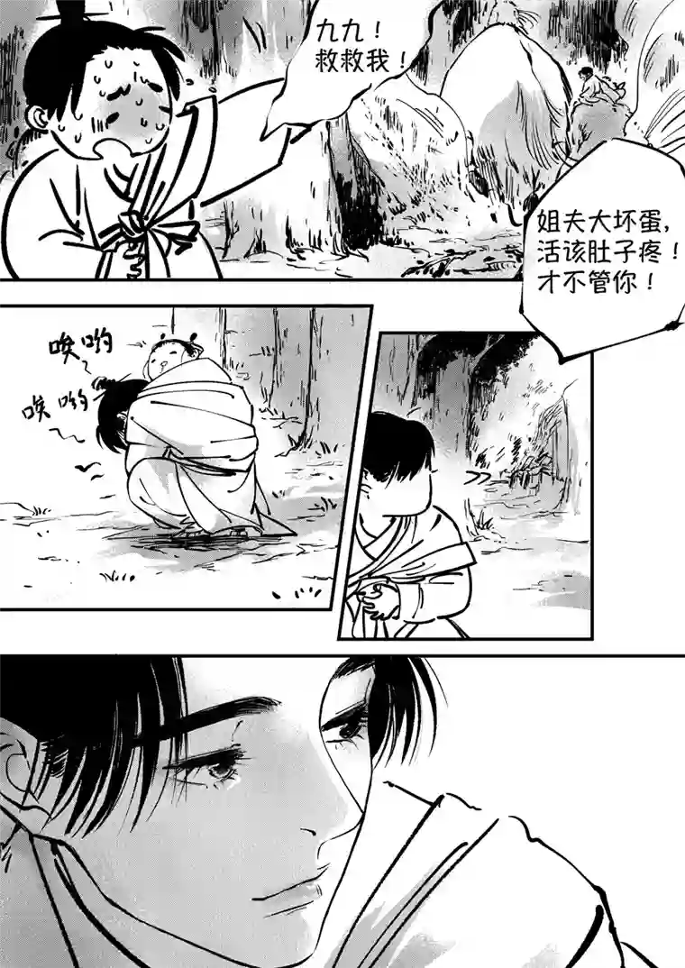 尚善熊重置5