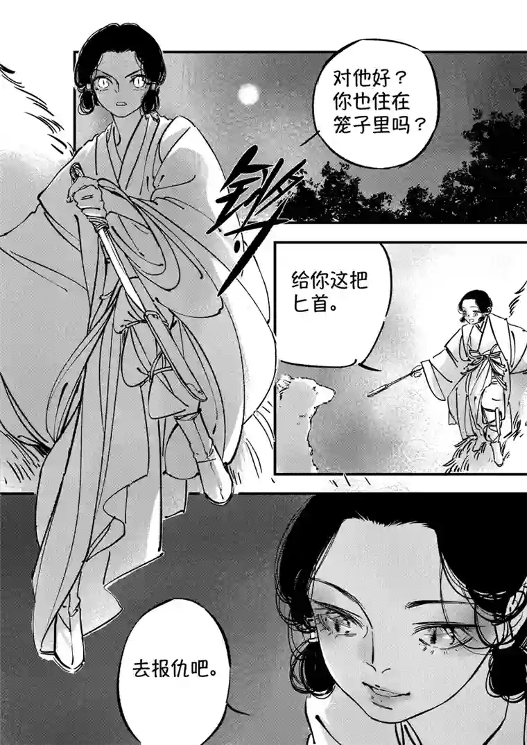 尚善熊重置6