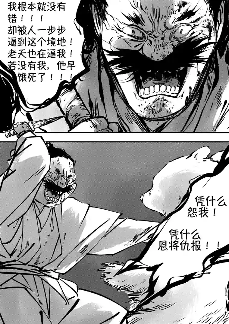 尚善熊重置7