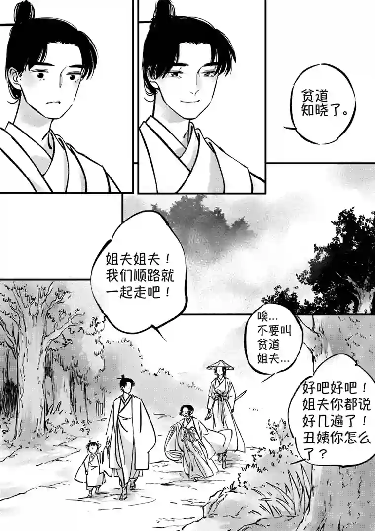 尚善熊重置8