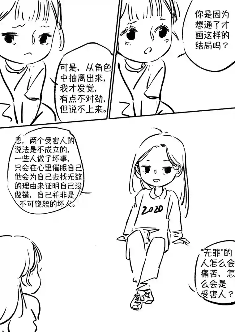 尚善熊重置8