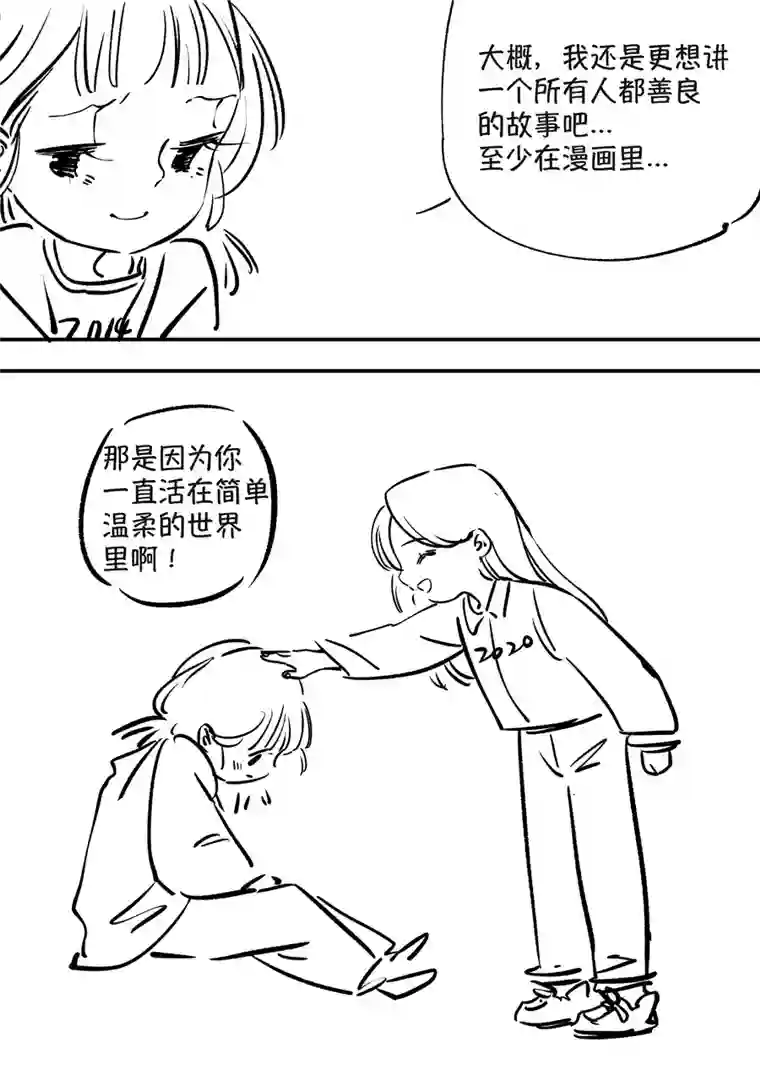尚善熊重置8