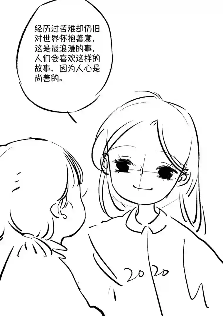 尚善熊重置8