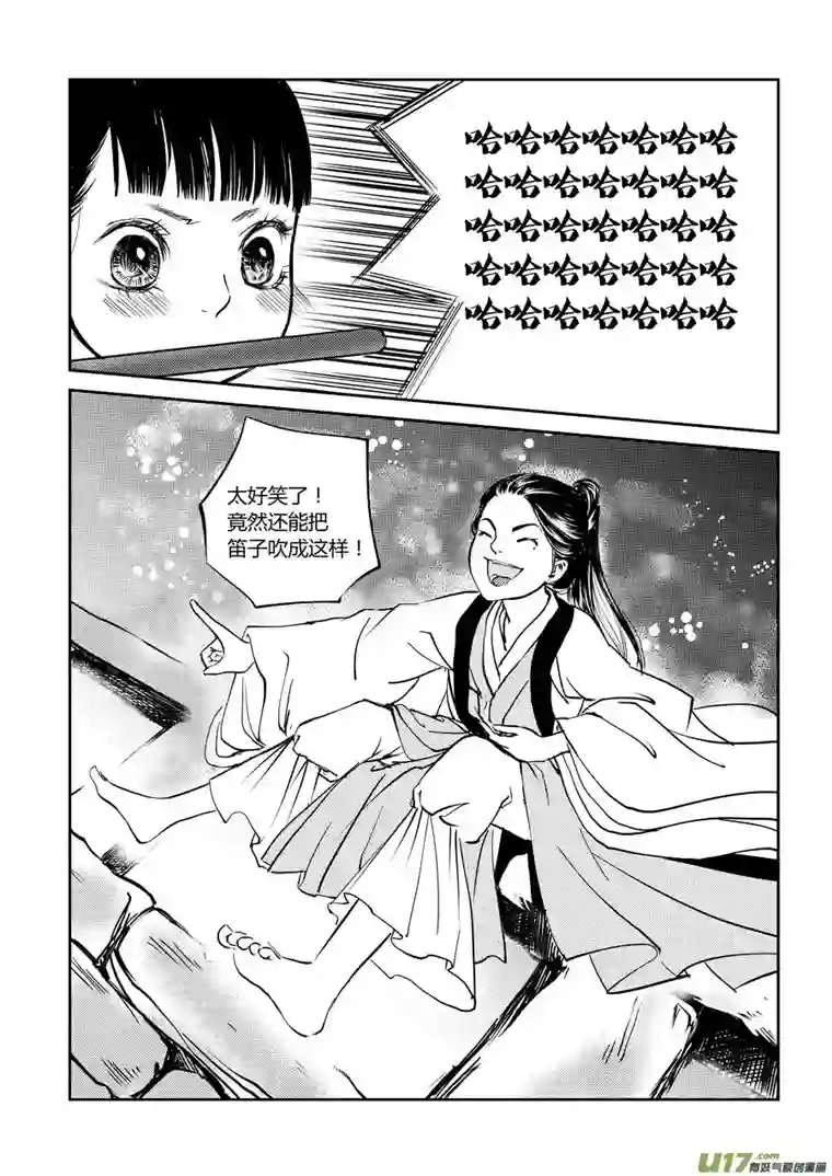 尚善鬼托生1