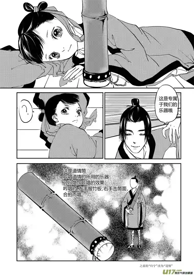 尚善鬼托生1