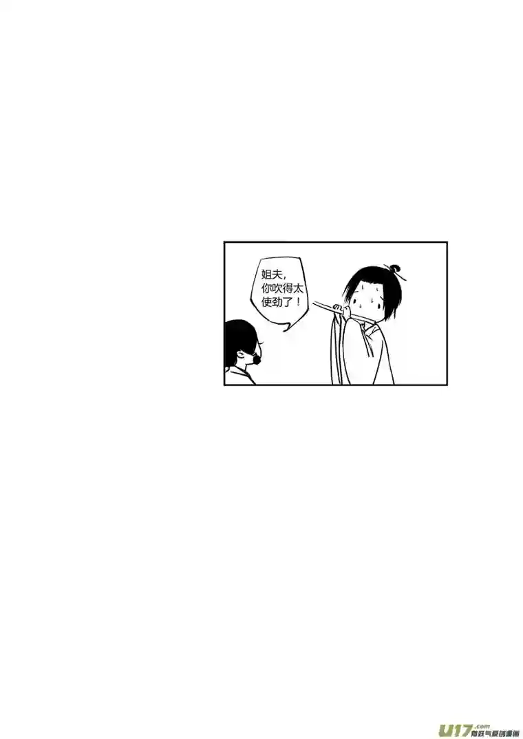 尚善鬼托生4