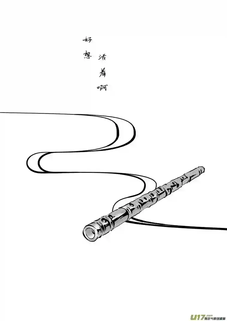 尚善鬼托生5