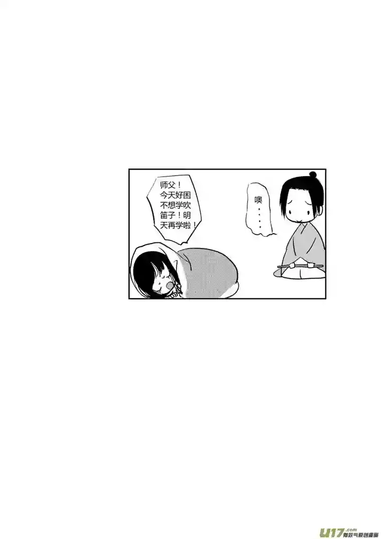 尚善鬼托生5