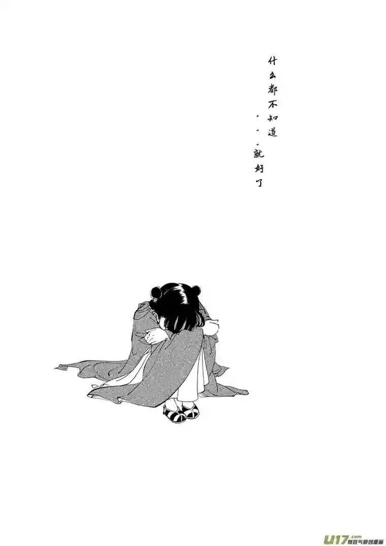 尚善鬼托生8