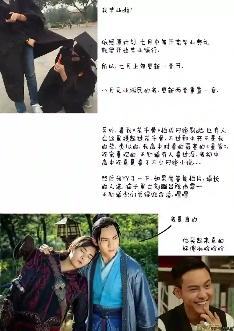 尚善哑僧2
