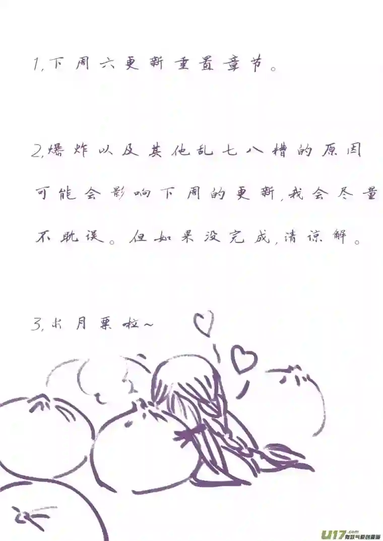 尚善哑僧5
