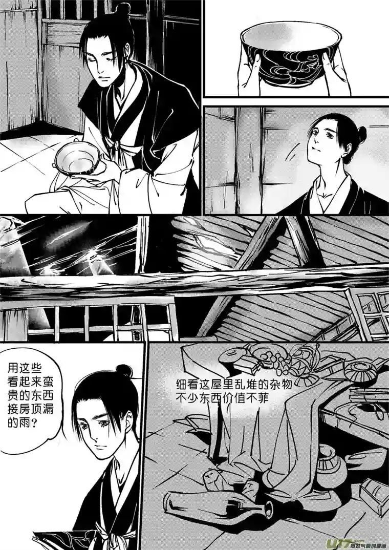 尚善哑僧5