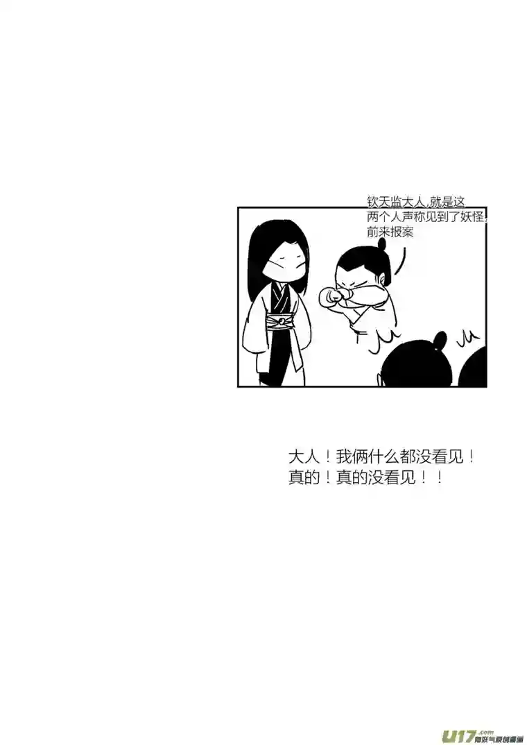 尚善哑僧6