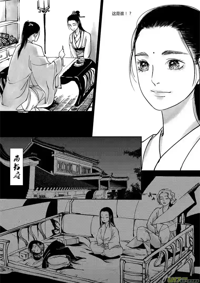 尚善哑僧8