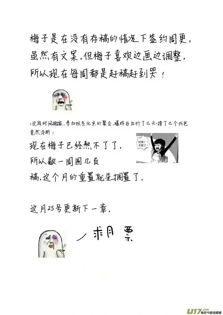 尚善哑僧8