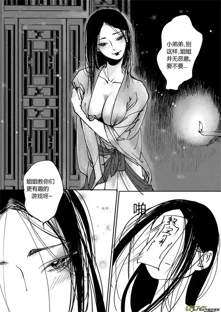 尚善哑僧9