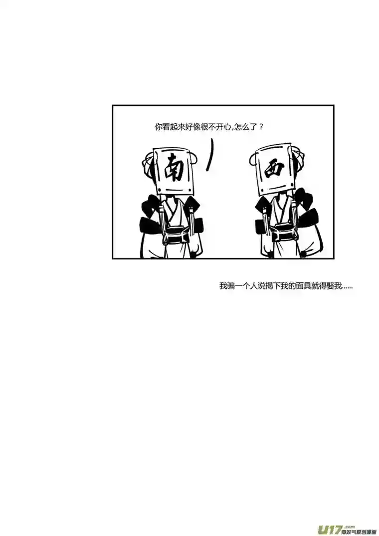 尚善哑僧10