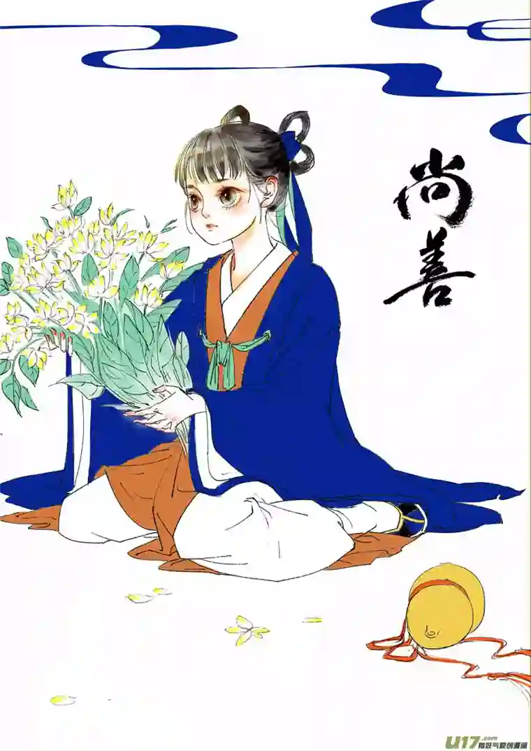 尚善哑僧13