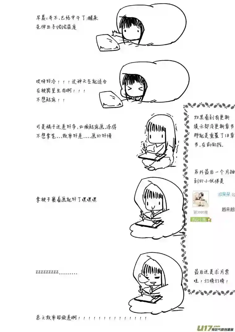 尚善哑僧13