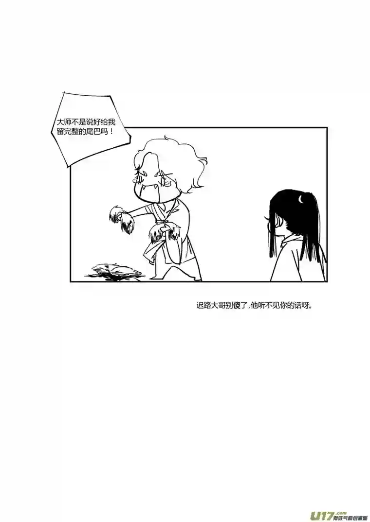 尚善哑僧14