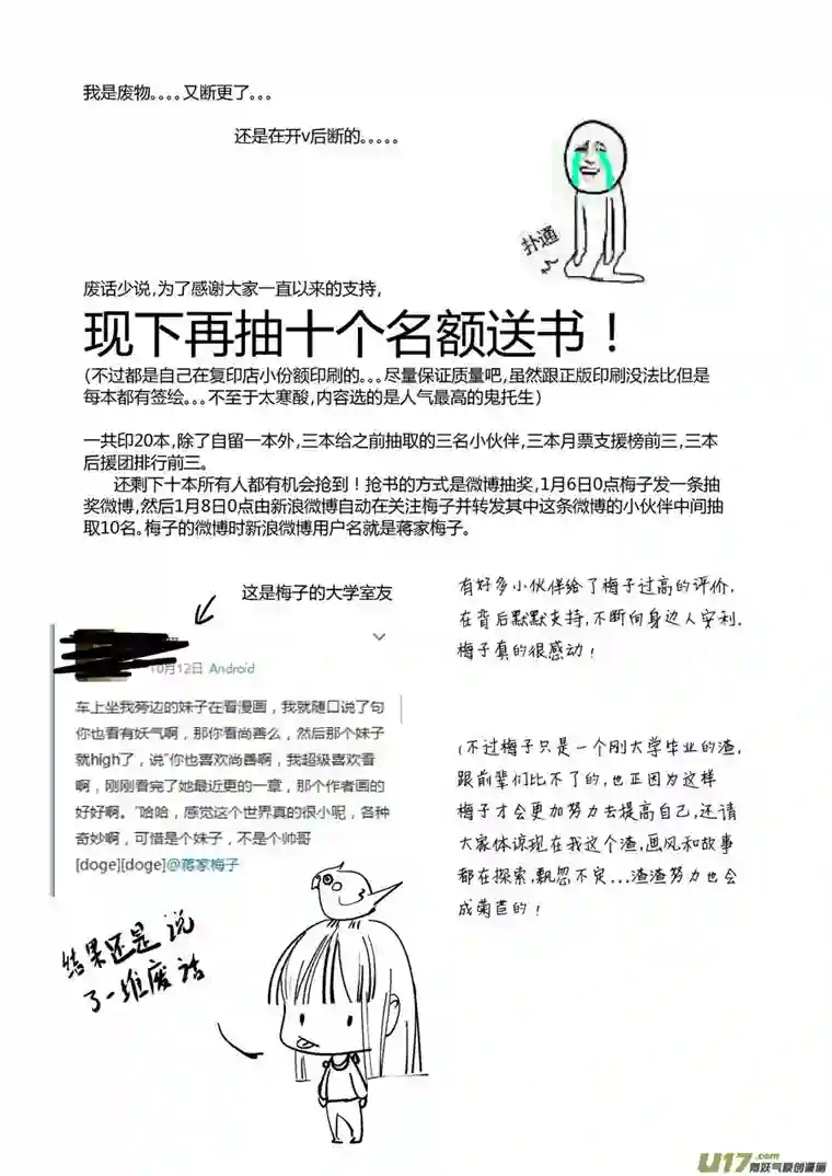 尚善哑僧14
