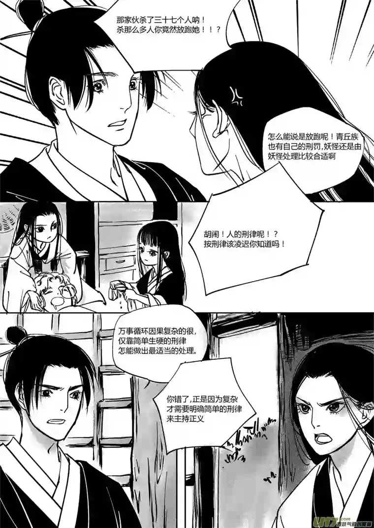 尚善哑僧15