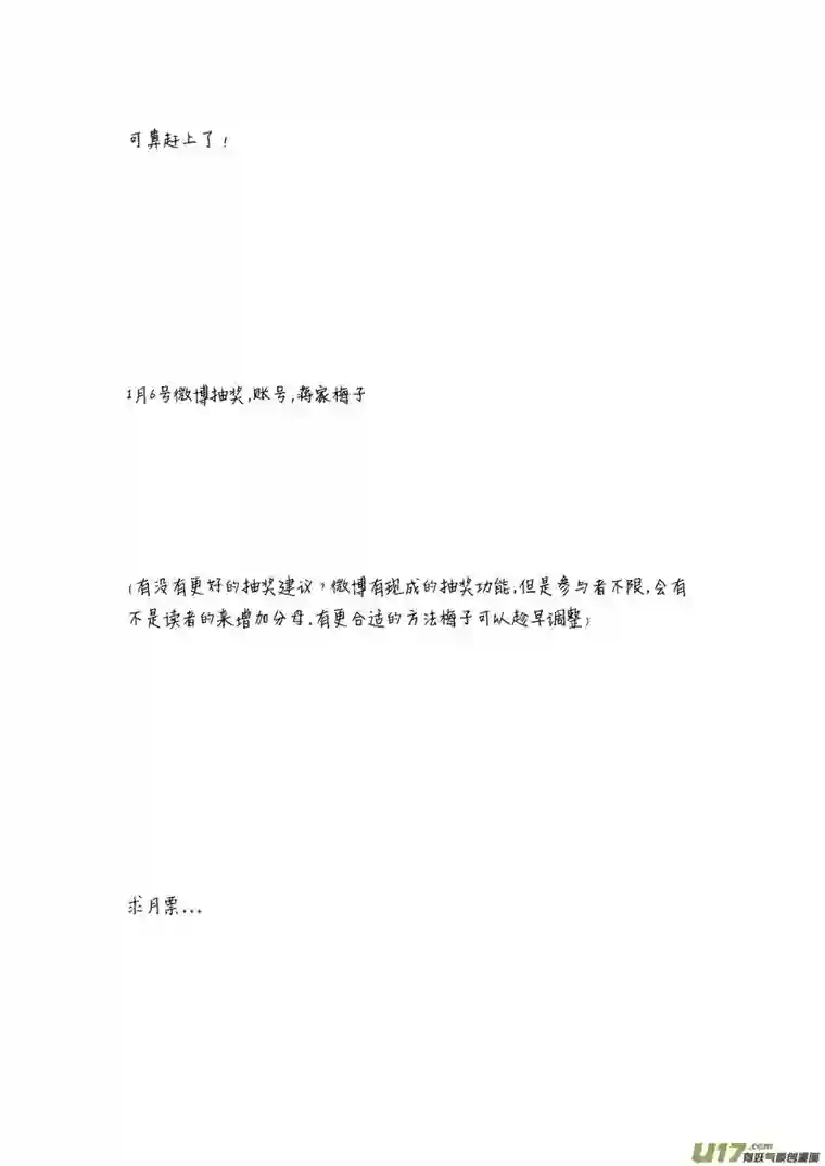 尚善哑僧16