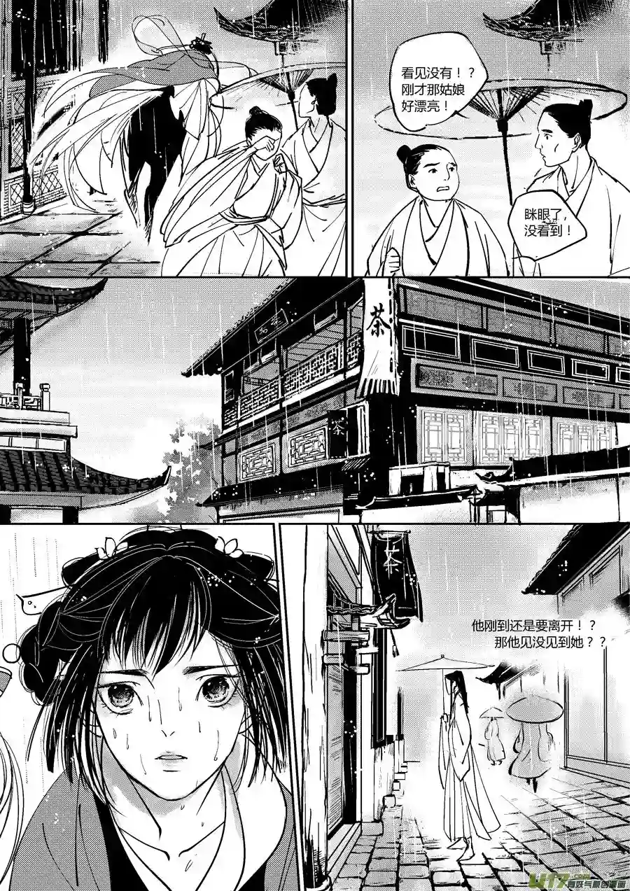 尚善哑僧17
