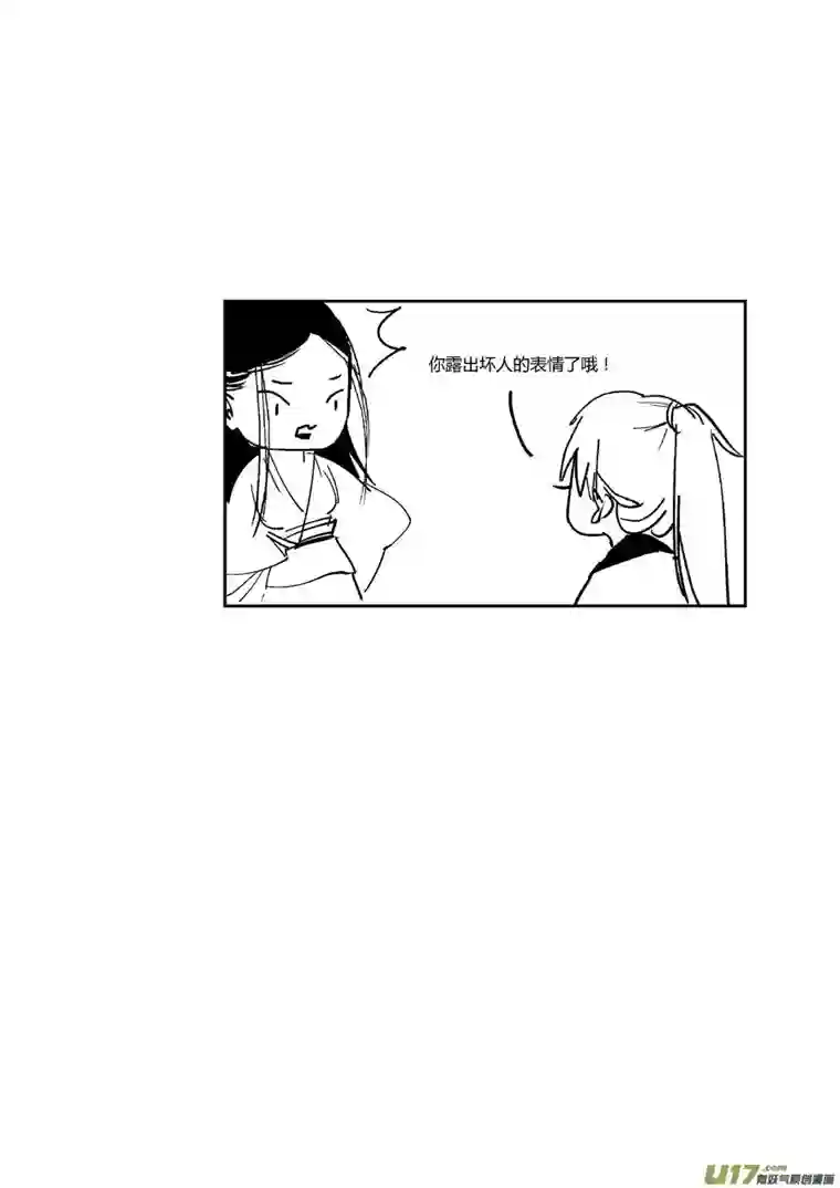 尚善哑僧17