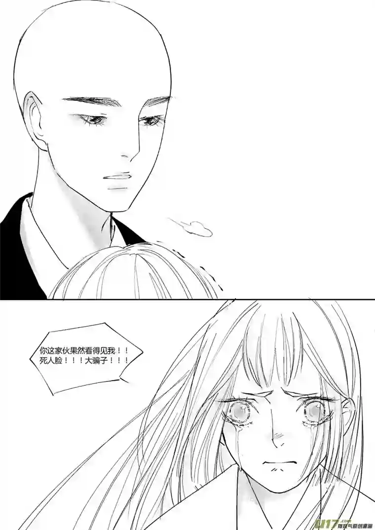 尚善哑僧18