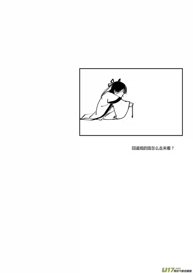 尚善替死1