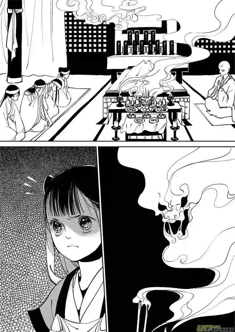 尚善替死4