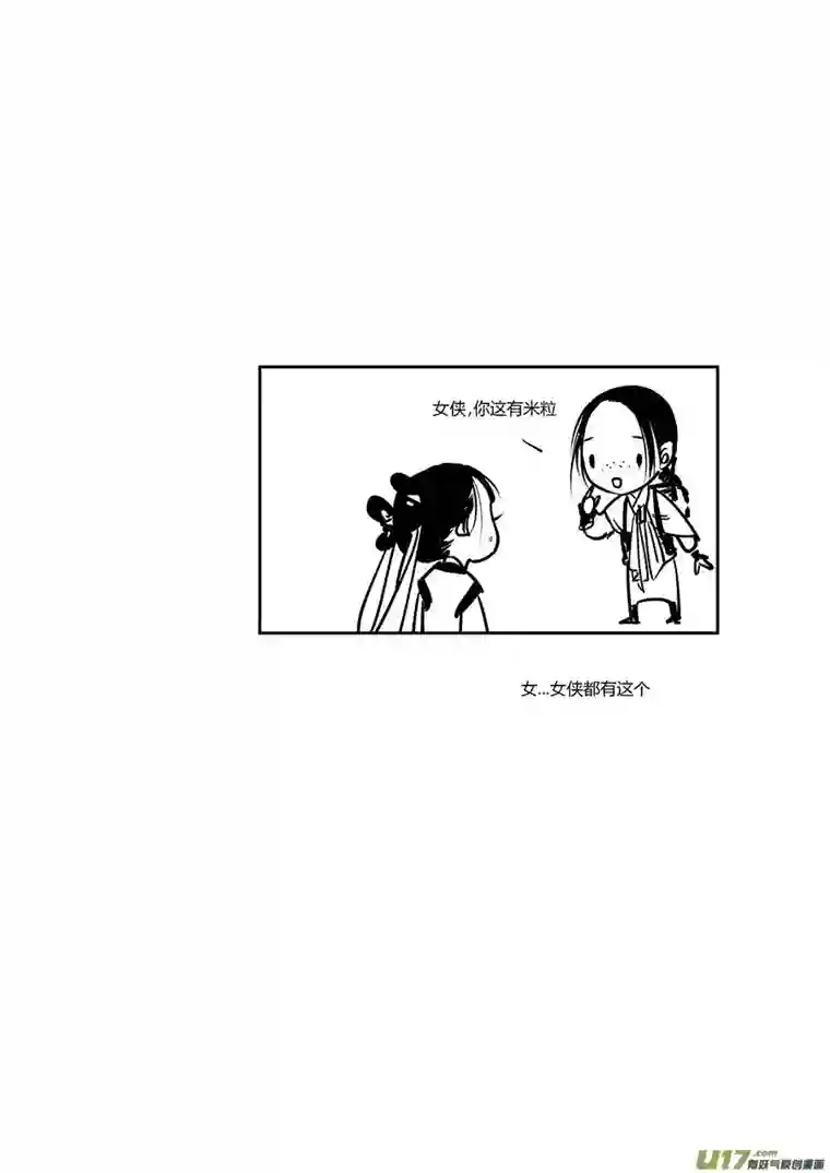 尚善替死4