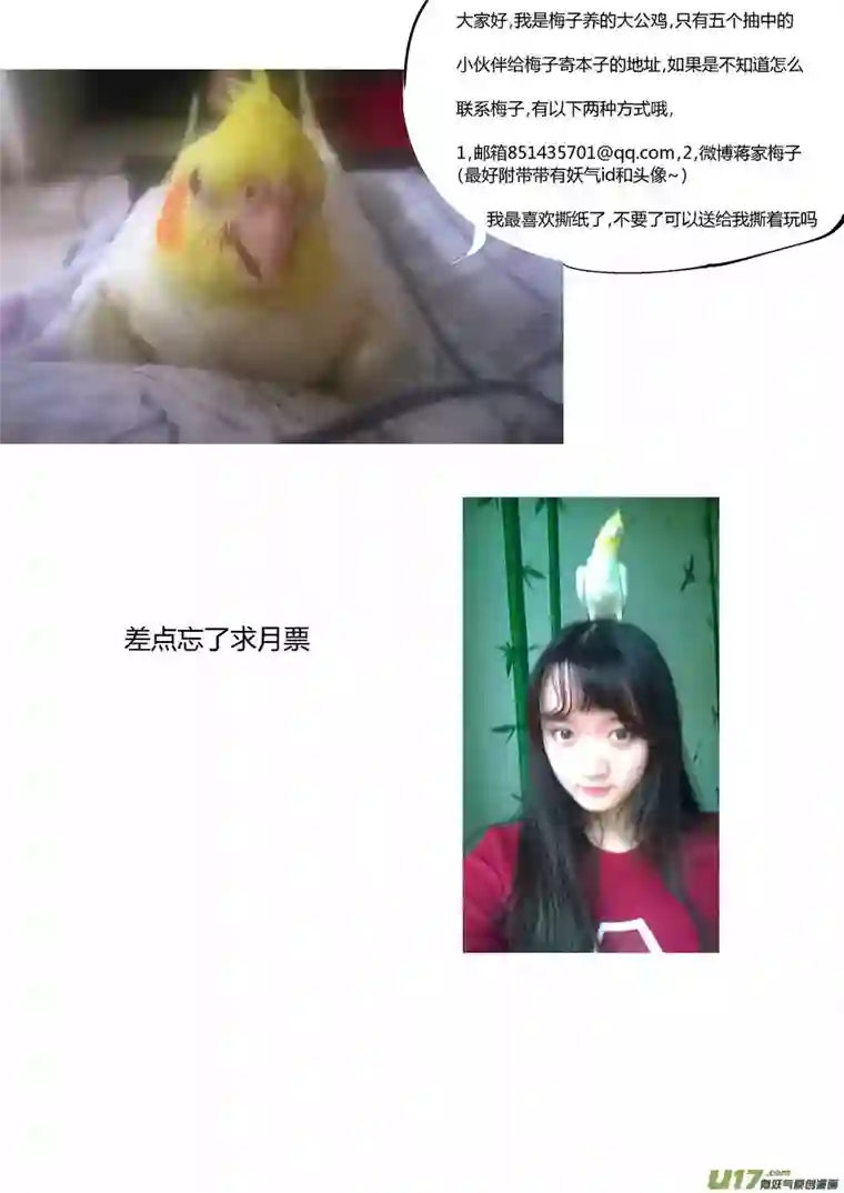 尚善替死4