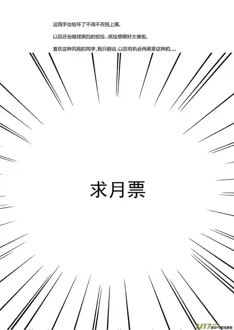 尚善替死5