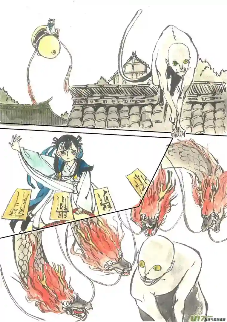 尚善替死5