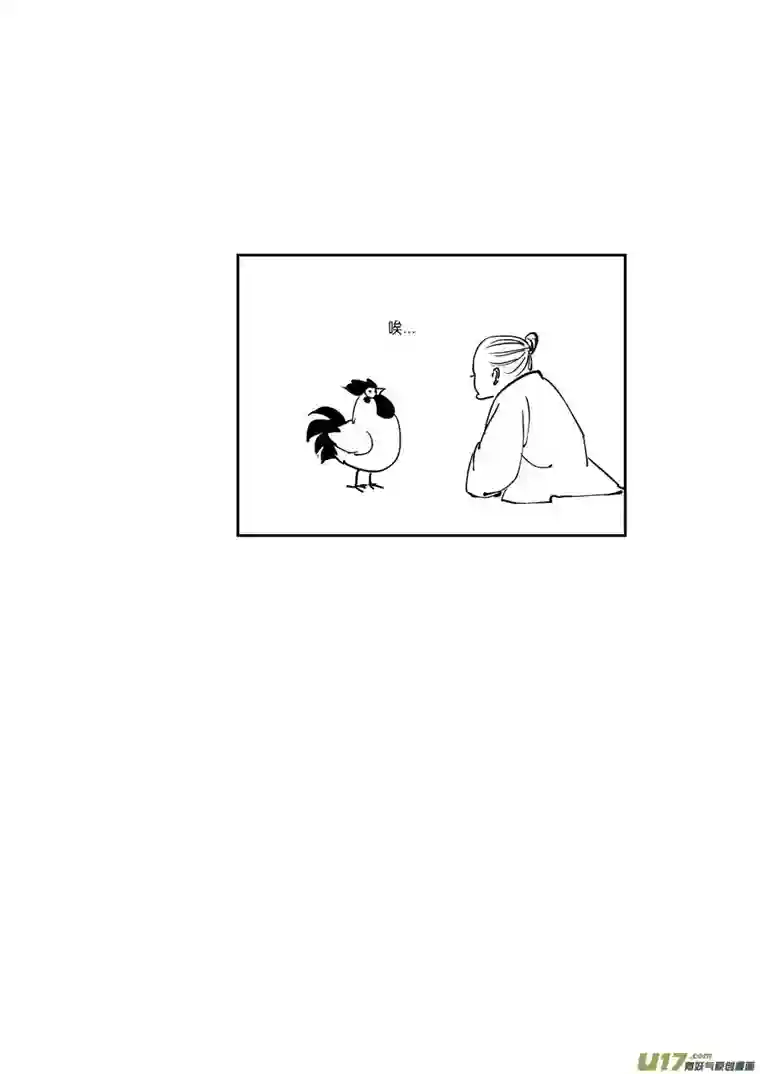 尚善替死7