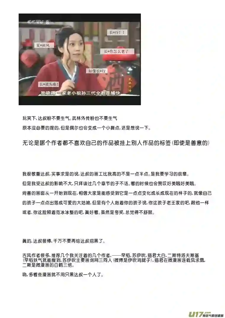 尚善替死9