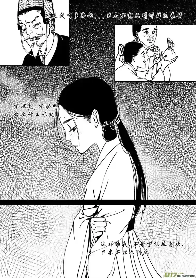 尚善替死9