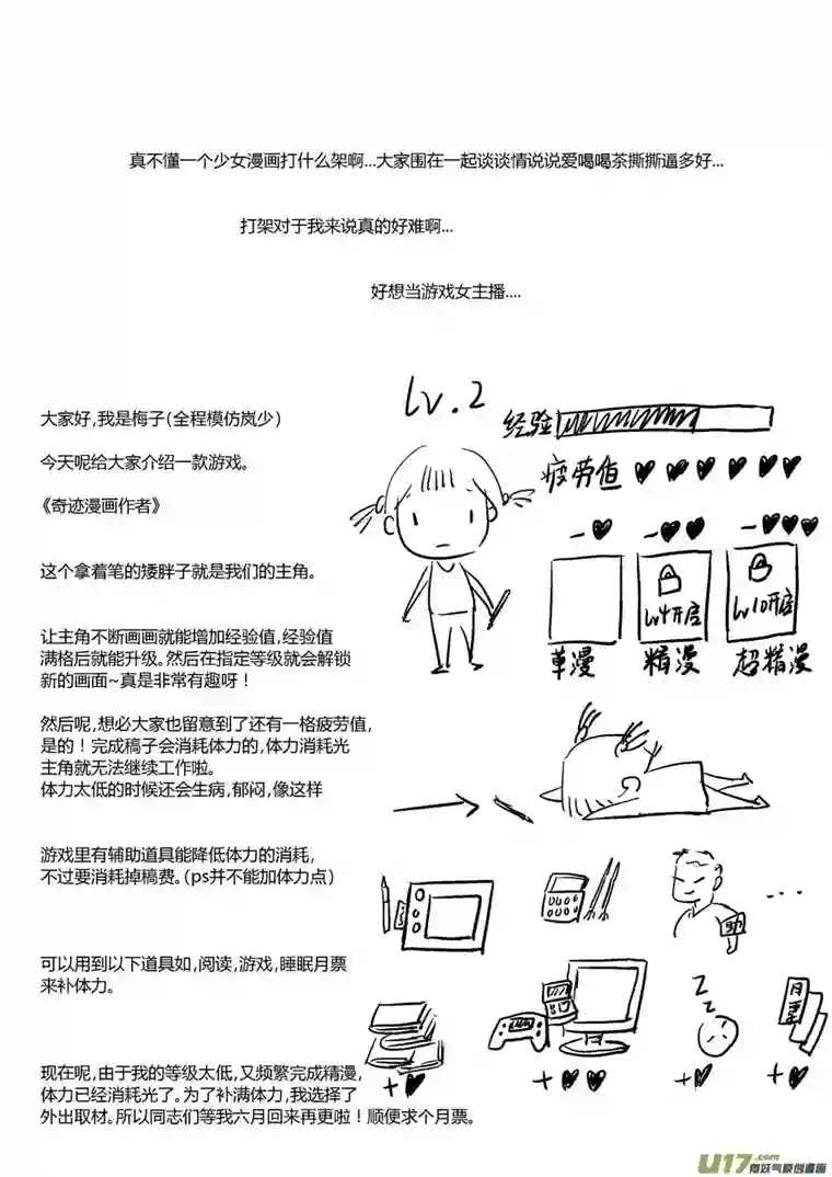 尚善替死15