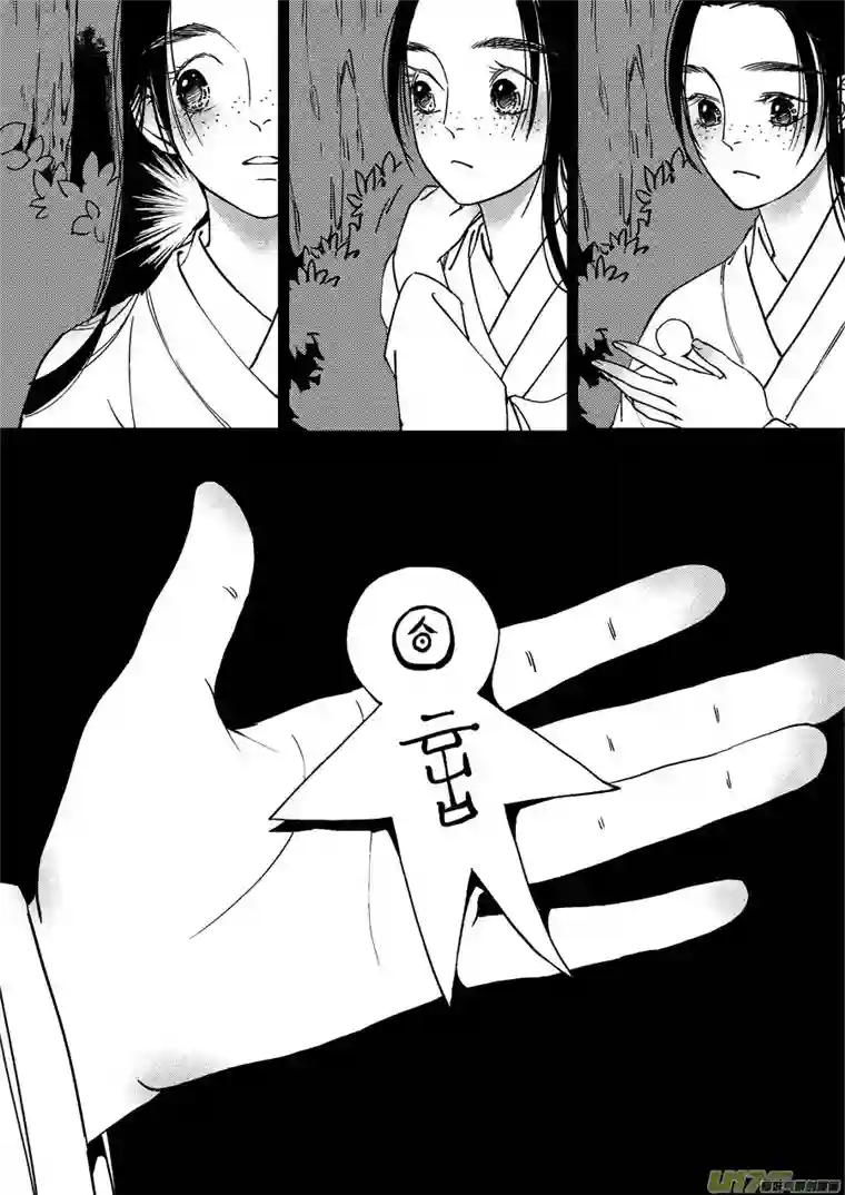 尚善替死15