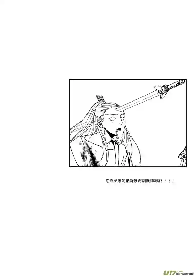 尚善替死18