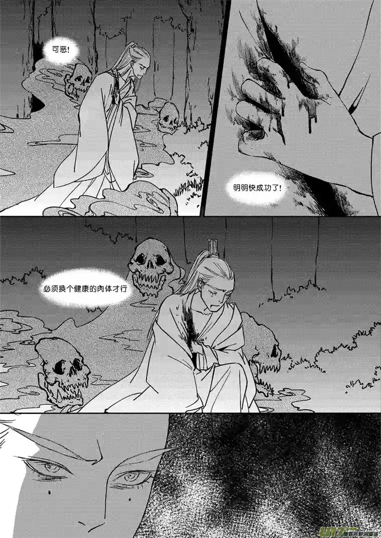尚善替死18
