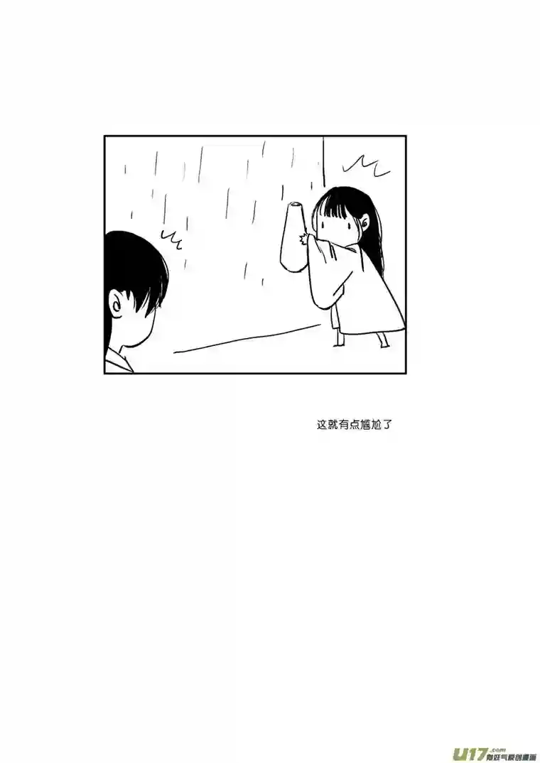 尚善替死20