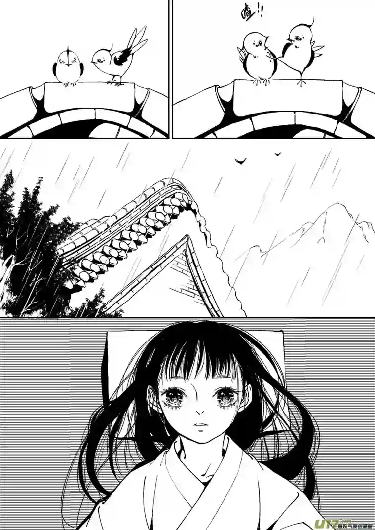 尚善替死20