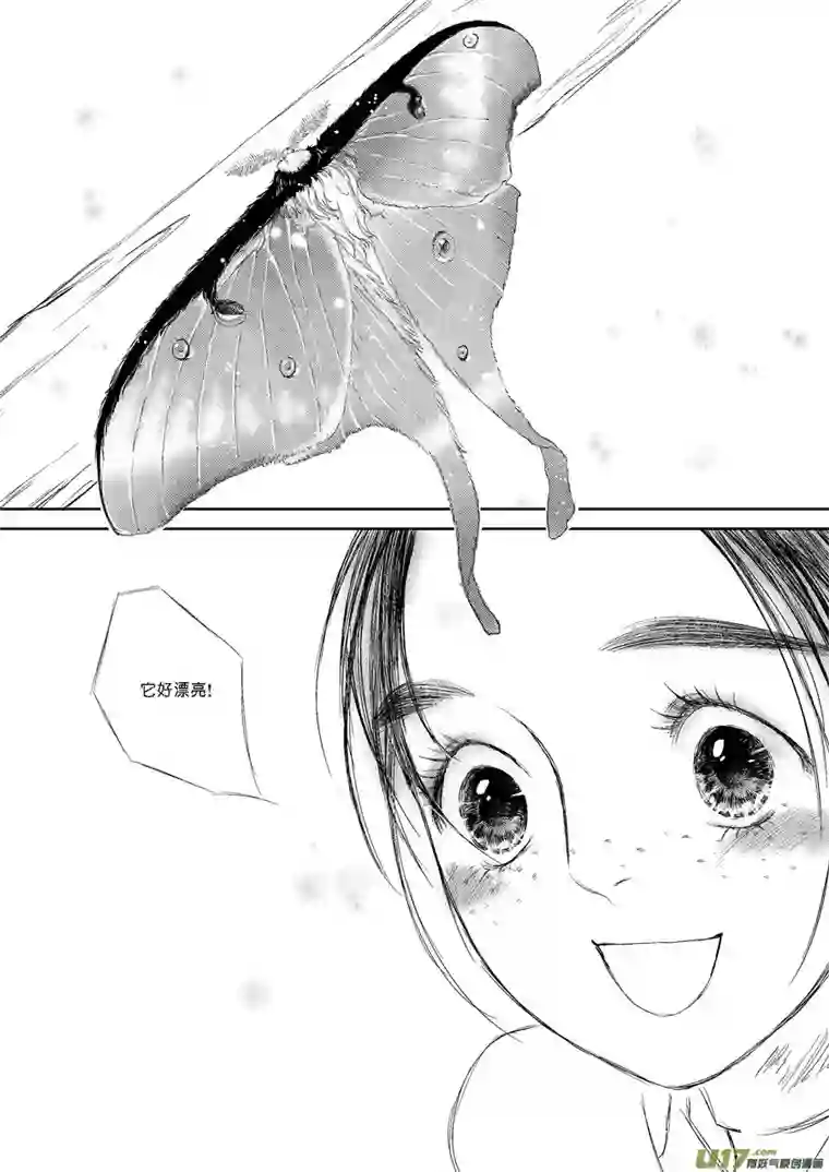 尚善替死20