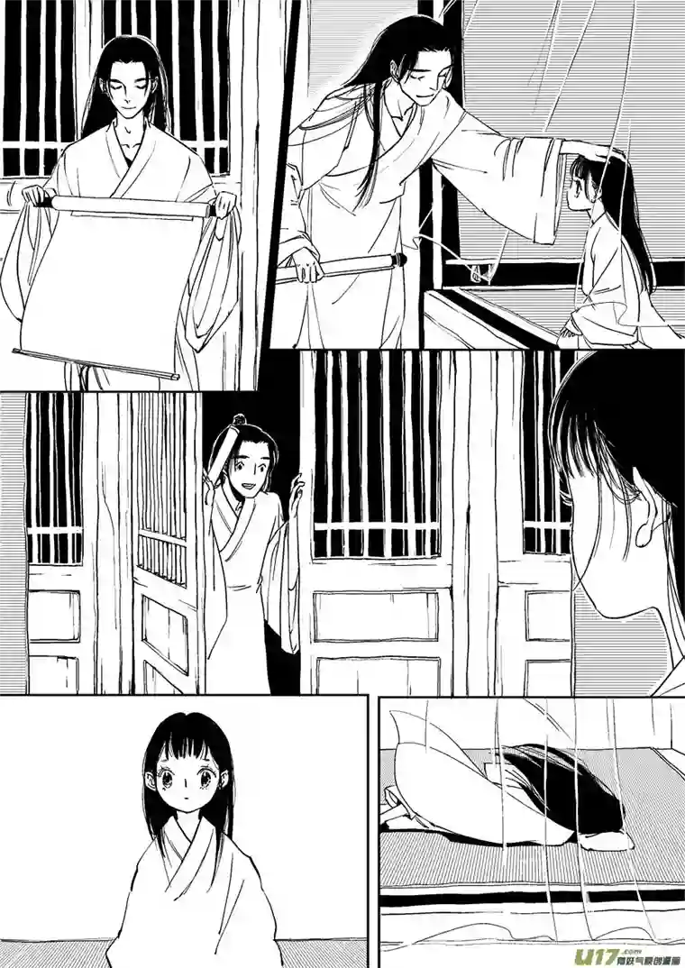 尚善志怪短篇·画
