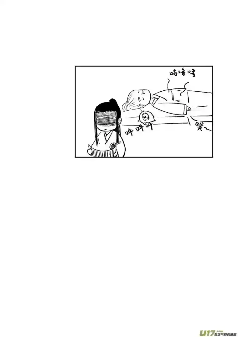 尚善皇城异事1