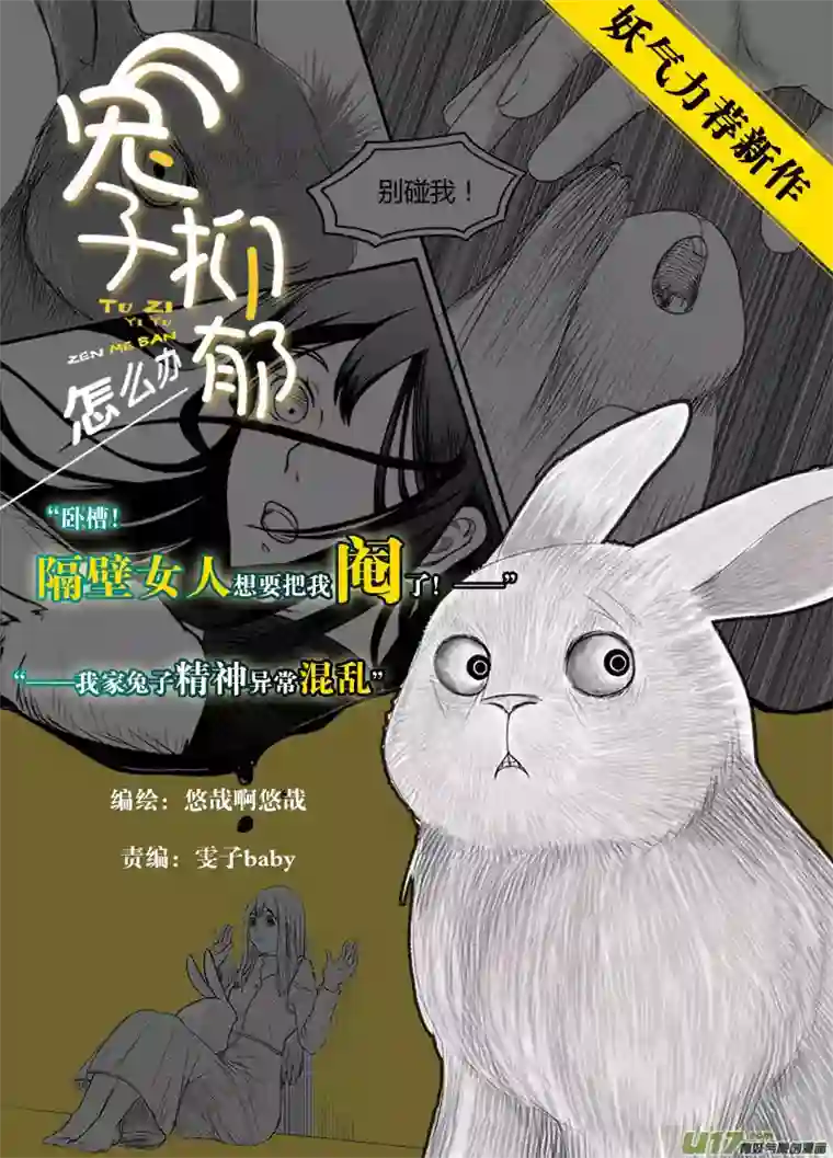 尚善皇城异事1